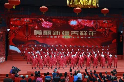 美丽新疆吉祥年 2019新疆广播电视台春节大联欢克拉玛依会场精彩录制完成