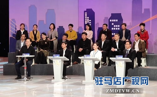 市长朱是西走进河南广播电视台参加《百姓问政》节目录制——广播电视节目制作经营的新实践