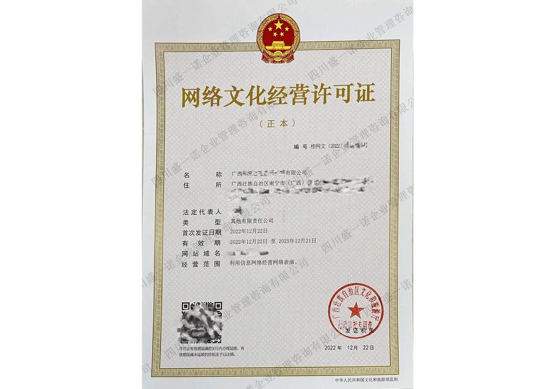 成都广播电视制作许可证代办价格
